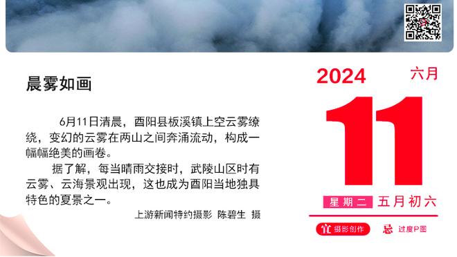 兰德尔：阿努诺比很能防 巴雷特和奎克利是我的小兄弟